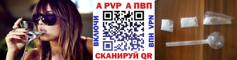 А ПВП СК  Агидель 