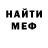 Метамфетамин мет Greyman