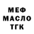 Метадон мёд Dark_Merlok