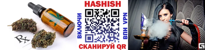 Печенье с ТГК марихуана  где купить   Агидель 