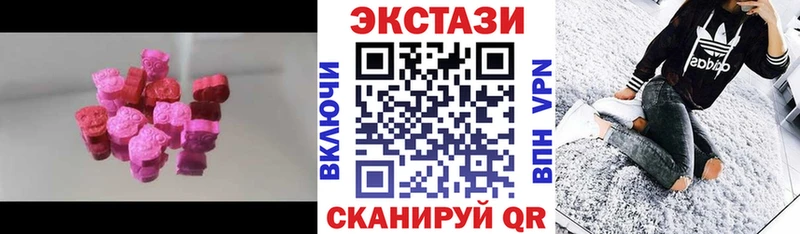 наркотики blacksprut ONION ЭКСТАЗИ 280 MDMA Агидель