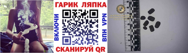 купить закладку  Агидель  ГАШ Cannabis 