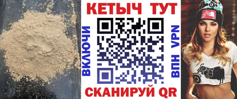 что такое   Агидель  КЕТАМИН VHQ 