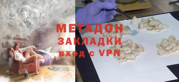 apvp Абаза