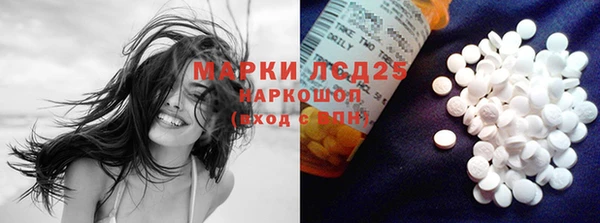 прущий лед Абинск