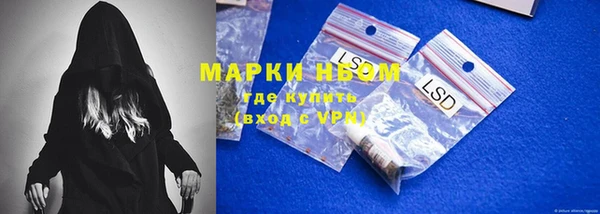 apvp Абаза