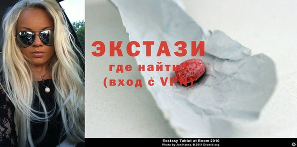apvp Абаза
