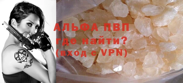 тгк Абдулино