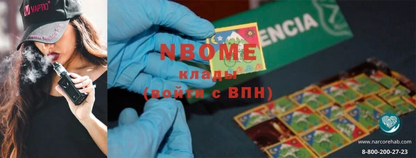 apvp Абаза