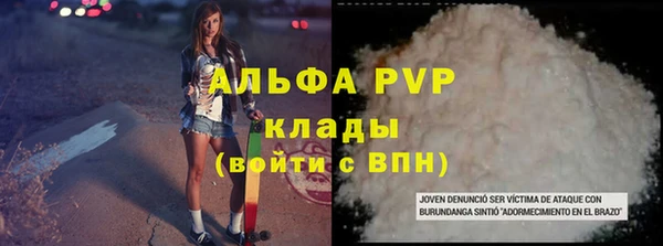 apvp Абаза