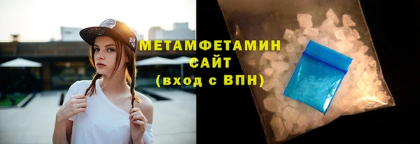 прущий лед Абинск