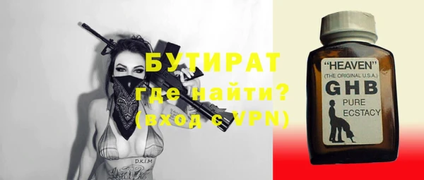 тгк Абдулино