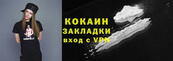 тгк Абдулино