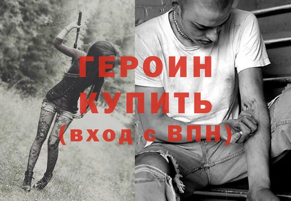 тгк Абдулино