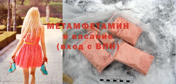 тгк Абдулино