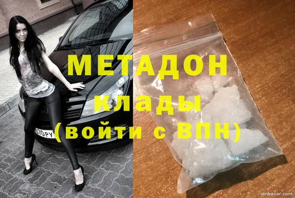 тгк Абдулино