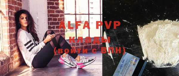 apvp Абаза
