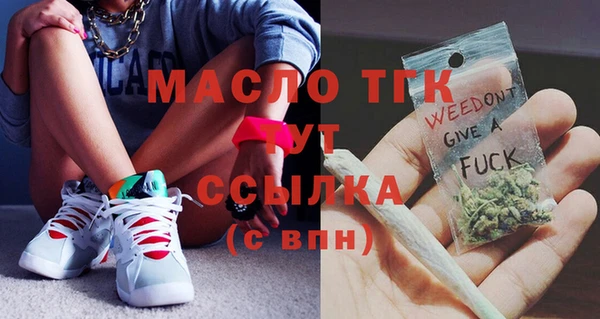 тгк Абдулино
