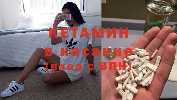 прущий лед Абинск