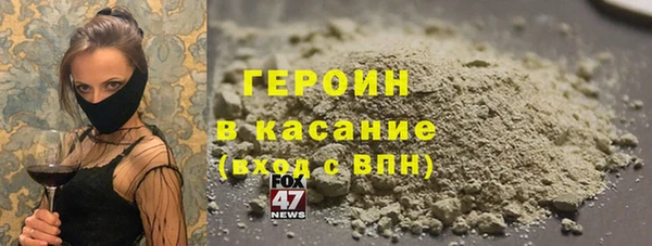 прущий лед Абинск