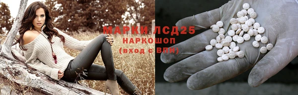 тгк Абдулино