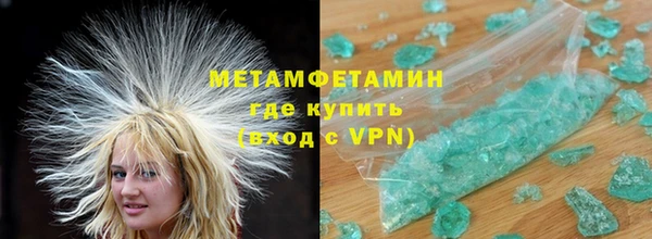 apvp Абаза