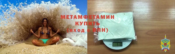 тгк Абдулино