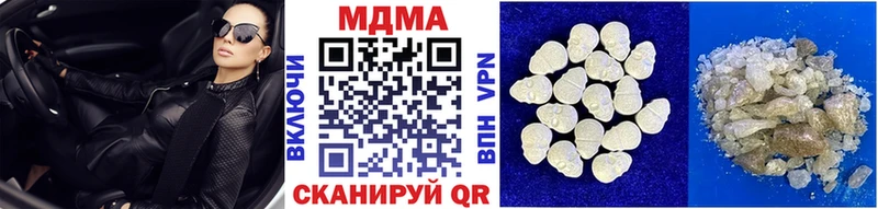 МДМА Molly  где можно купить   Агидель 