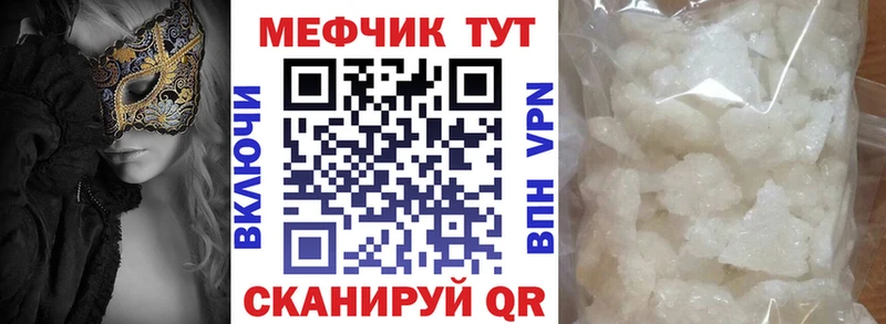 МЕФ мяу мяу KRAKEN онион Агидель