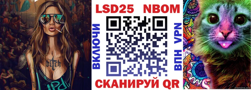 Марки N-bome 1,5мг  магазин    omg маркетплейс  Агидель 